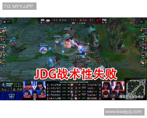 JDG战队的节奏体系解析与英雄联盟战术的深度剖析