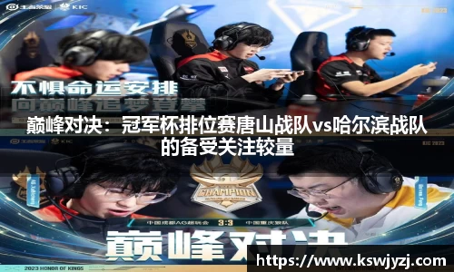 九游会J9官网