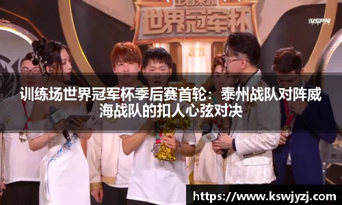 九游会J9app