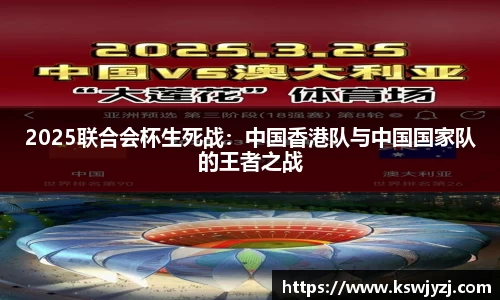 九游会J9