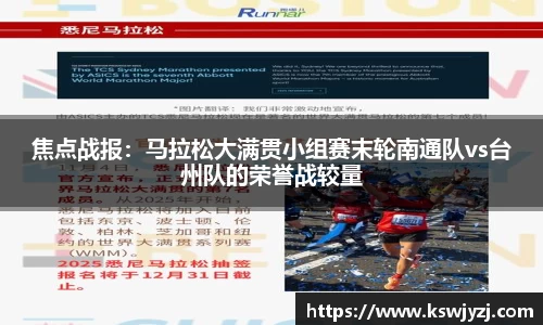 九游会J9