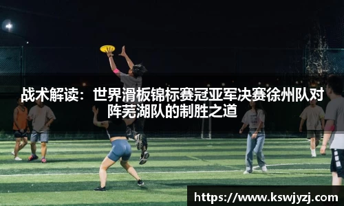 九游会J9