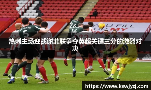 米兰体育