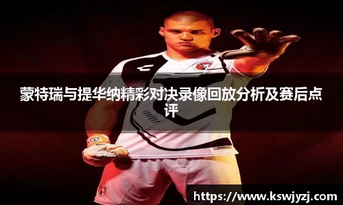 米兰体育官网